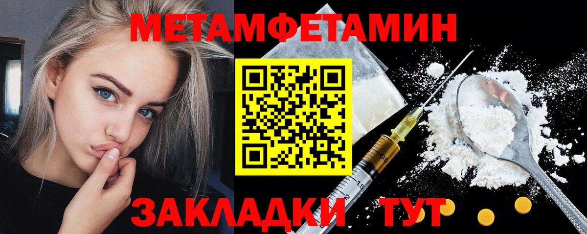 Амфетамин Premium Наро-Фоминск