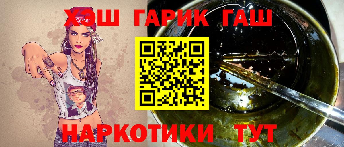 Наро-Фоминск  Гашиш  Вход с VPN  Гашиш VHQ 