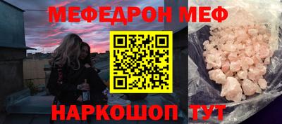 тгк Бердск