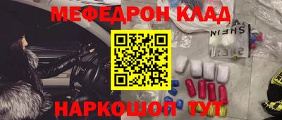 трава Белорецк
