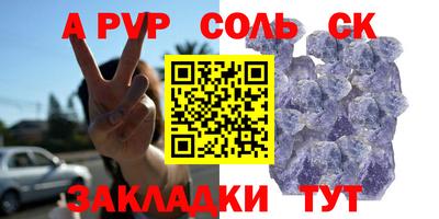 трава Белорецк