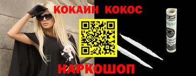 трава Белорецк