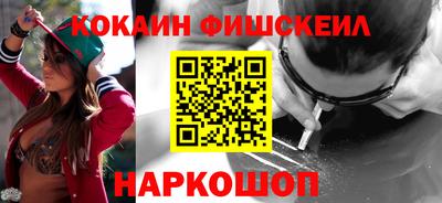 тгк Бердск