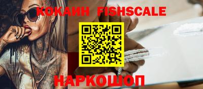 трава Белорецк