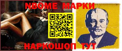 трава Белорецк