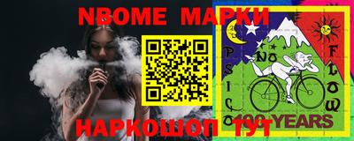 тгк Бердск