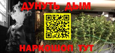 амф Белореченск