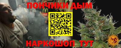 амф Белореченск