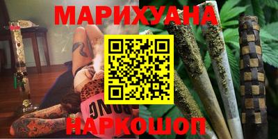 трава Белорецк