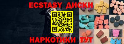тгк Бердск
