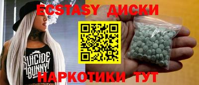трава Белорецк