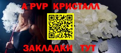 амф Белореченск
