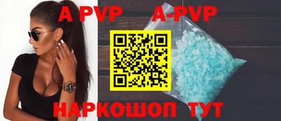 амф Белореченск