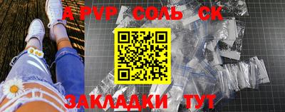 амф Белореченск