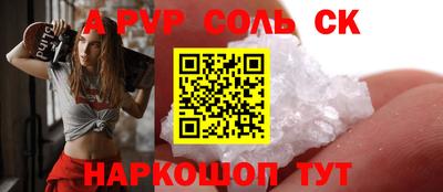 тгк Бердск