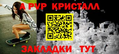 тгк Бердск