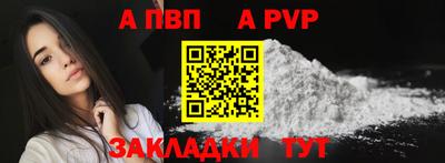 трава Белорецк