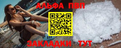 трава Белорецк
