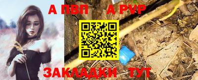 амф Белореченск