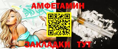 амф Белореченск