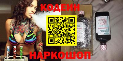 амф Белореченск