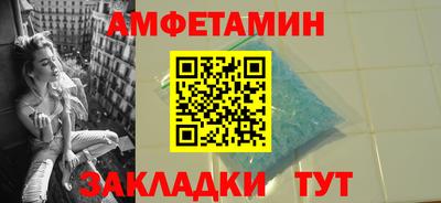трава Белорецк