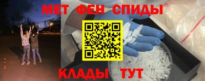 амф Белореченск