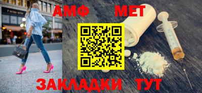 трава Белорецк