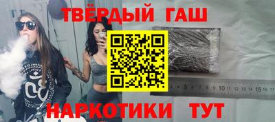 трава Белорецк