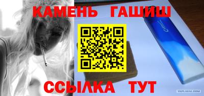 тгк Бердск