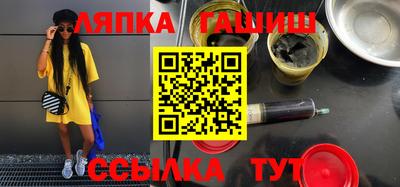 трава Белорецк