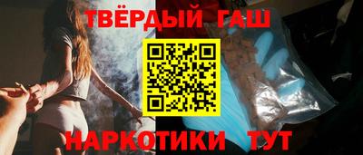 трава Белорецк
