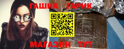 трава Белорецк