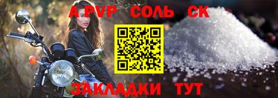 амф Белореченск