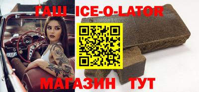 трава Белорецк