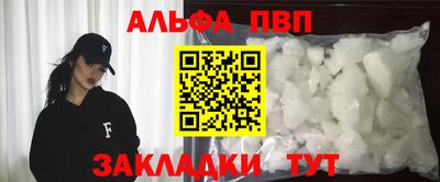 амф Белореченск