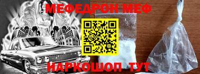 тгк Бердск
