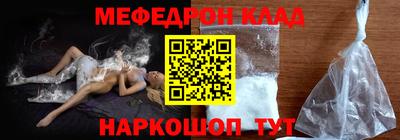 амф Белореченск