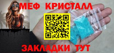 трава Белорецк
