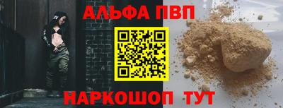 амф Белореченск