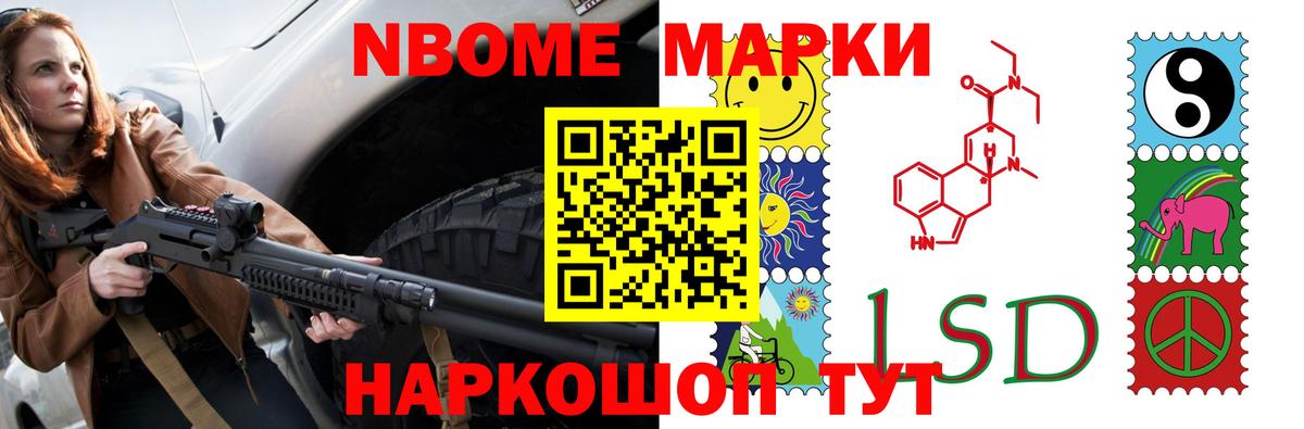 Наро-Фоминск  LSD-25 экстази кислота  Вход с VPN  LSD-25 экстази  ЛСД экстази ecstasy 