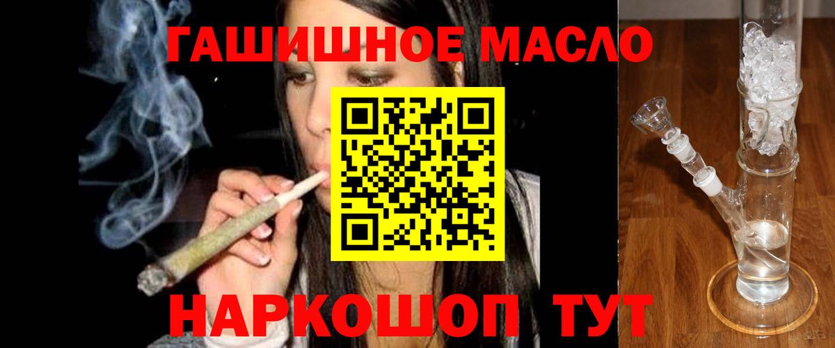 ТГК вейп Наро-Фоминск