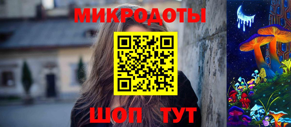 Псилоцибиновые грибы ЛСД Наро-Фоминск