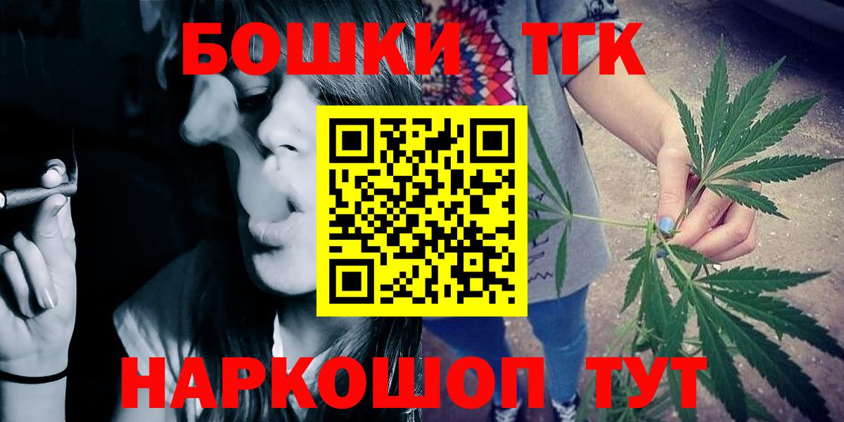 Канабис сатива  Конопля планчик  Наро-Фоминск  Вход с VPN 